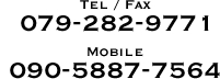 tel/fax: 079-282-9771,mobile: 090-5887-7564